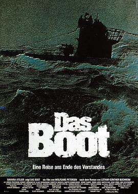 《從海底出擊 Das Boot》