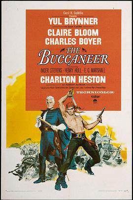 《大海賊 The Buccaneer》