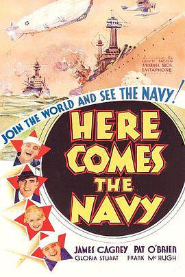 《海軍來了 Here Comes the Navy》