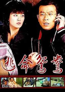 《魔劫》