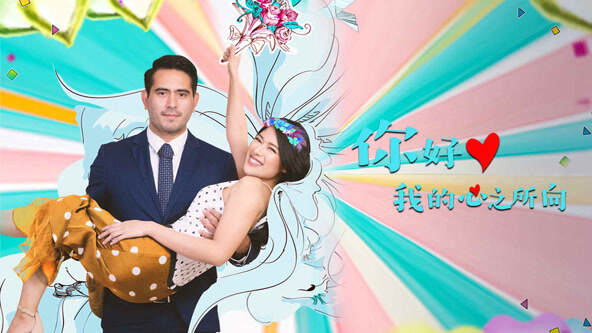 《你好，我的心之所向》