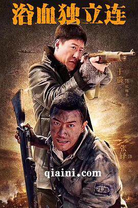 《生死連 2》