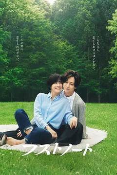 《尾調》